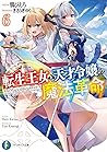 Trending Books