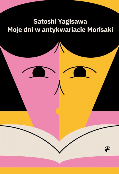 Moje dni w antykwariacie Morisaki (Antykwariat Morisaki, #1)