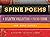 Spine Poems: An Eclectic Co...