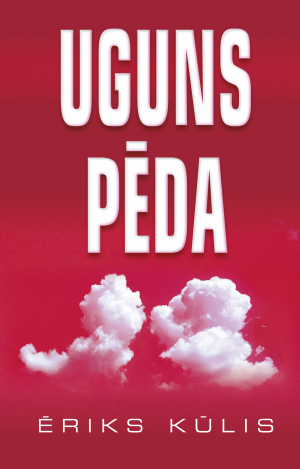 Uguns Pēda