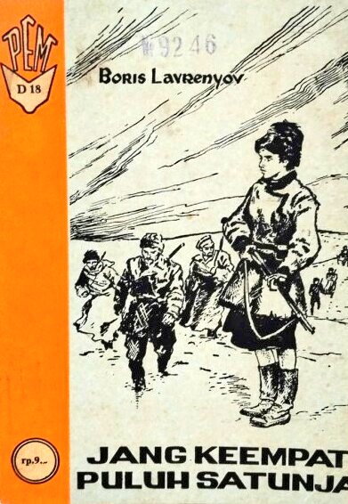 Jang Keempatpuluhsatunja