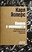 Вопрос о виновности by Karl Jaspers Вопрос о виновности by Karl Jaspers