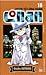 Thám tử lừng danh Conan, Tập 16