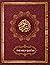 The Holy Qur’an: The Holy Q...