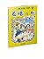 Greece 7 series for treasure for treasure my first comic book... by Gomdori Co.