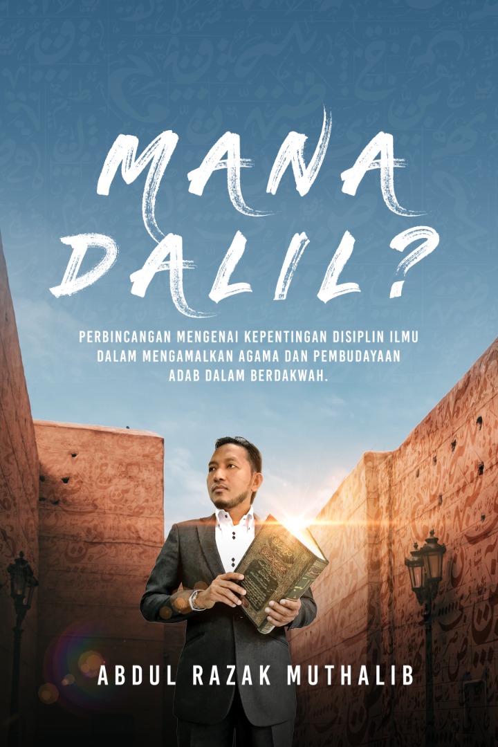 Mana Dalil? (Paperback)