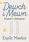 Cyfres Amdani: Dewch i Mewn (Welsh Edition)