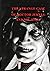 The Strage case of Dr. Jekyll and Mr. Hyde - Large Print