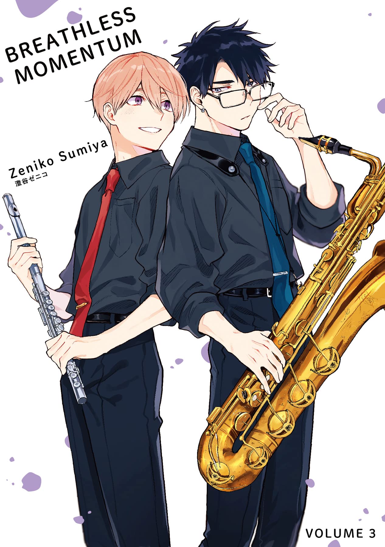 Breathless Momentum (Special Edition) Vol. 3