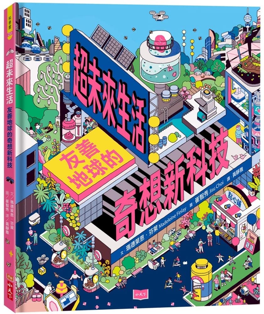 Beetles for Breakfast：and Other Weird and Wonderful Ways to Save the Planet (Chinese Edition)