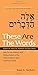 These Are The Words: Essential Biblical Hebrew Vocabularies