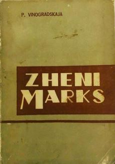 Zheni Marks