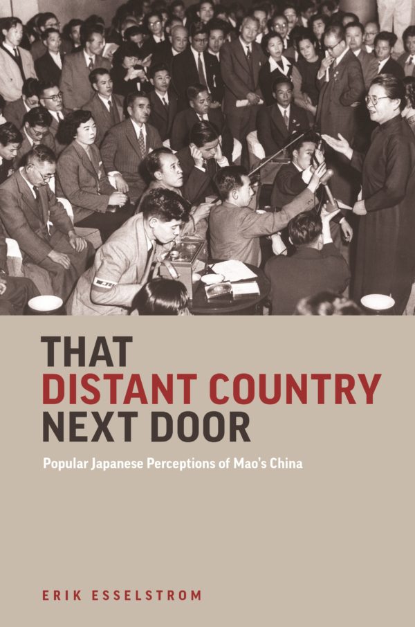 That Distant Country Next Door (Hardcover)