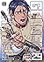 Golden Kamuy, Vol. 29