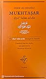 Mukhtasar Ihyâ’ ‘...