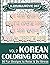 Korean Coloring Book with K-Drama/ Movie OST Lyrics: (Vol. 3) 30 Stress Relieving Flower Patterns for Everyone to Color