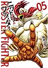 ニワトリ・ファイター 5 [Niw...