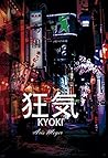 Kyoki by Aris Meyer