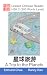 A Trip to the Planets: Grad...