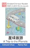 A Trip to the Pla...