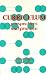 Curriculum: Perspectives and Practice