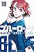 ブルーロック 18 [Blue Lock 18]