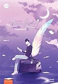 Moonlight เพลงรักใต้แสงจันทร์ เล่ม 2
