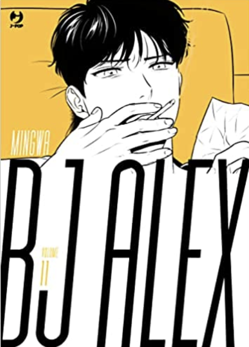 BJ Alex, Vol. 11