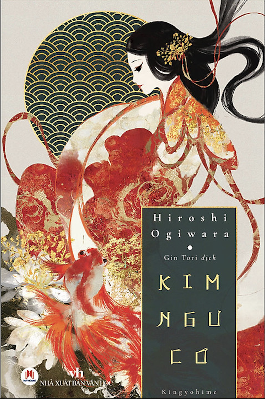 Kim Ngư Cơ