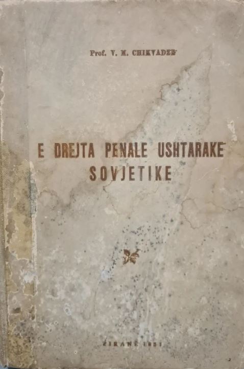E drejta penale ushtarake sovjetike