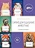 Самые добродушные животные. Энциклопедия (Russian Edition)