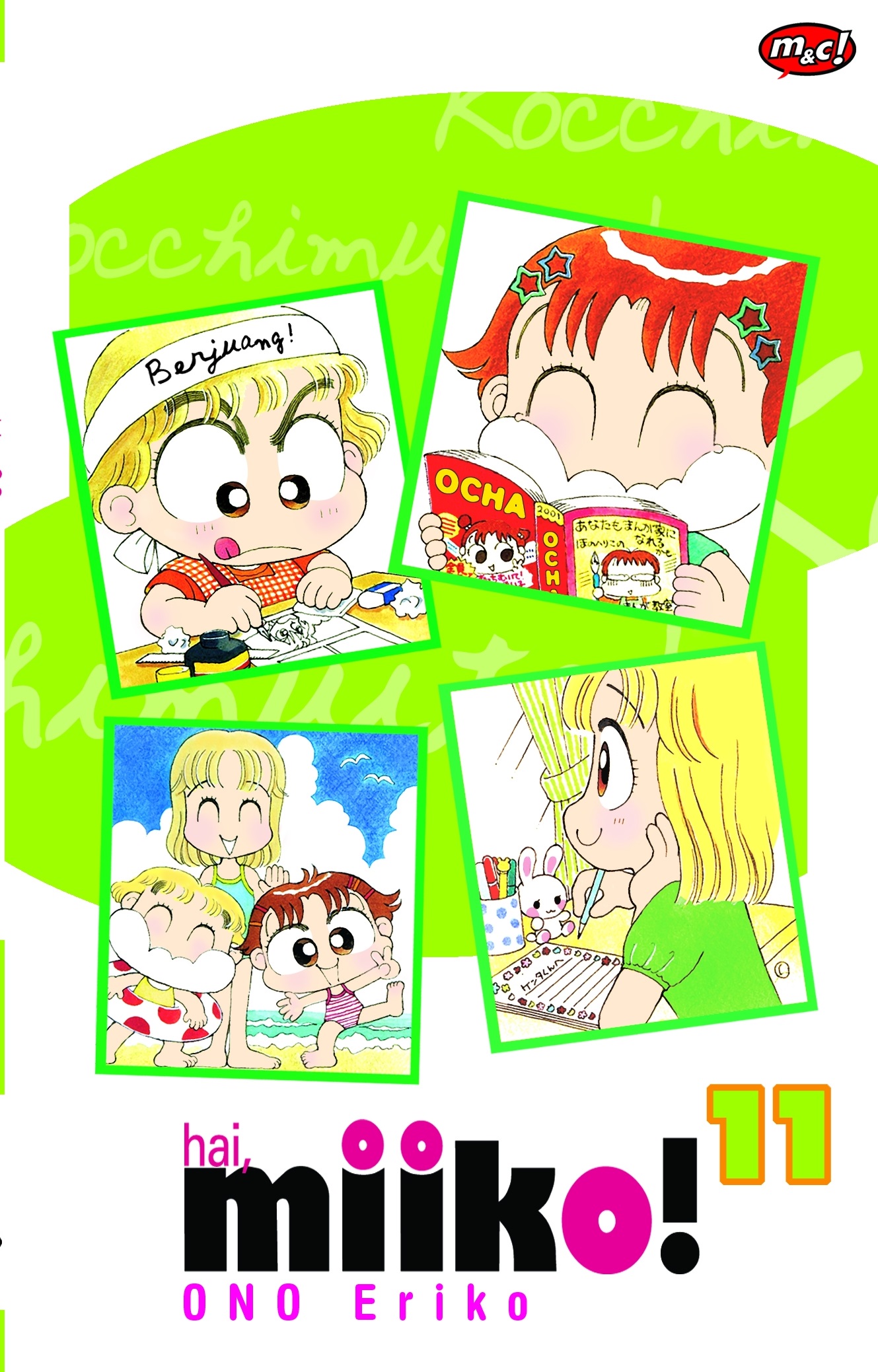 Hai, Miiko! 11 (Paperback)