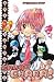 Shugo Chara! 11