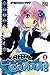 Shugo Chara! 2