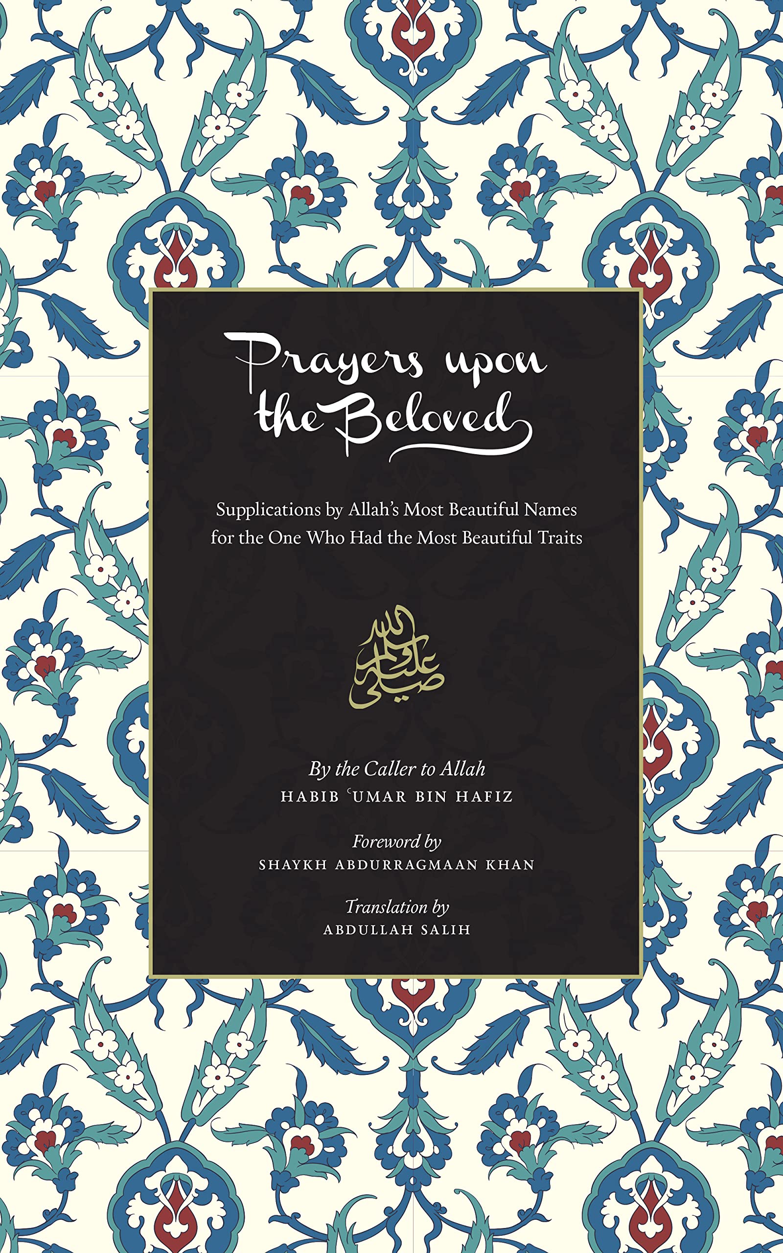 Prayers Upon the Beloved: Supplications by Allah’s Most Beautiful Names for the One Who Had the Most Beautiful Traits (Kindle Edition)