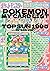 Pokemon My Card List Topsun...