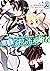 魔王学院の不適合者~史上最強の魔王の始祖、転生して子孫たちの学校へ通う~ 2
