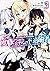 魔王学院の不適合者~史上最強の魔王の始祖、転生して子孫たちの学校へ通う~ 3