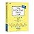 The Little SAS Book 中文版