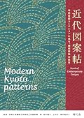 Modern Kyoto Pattern