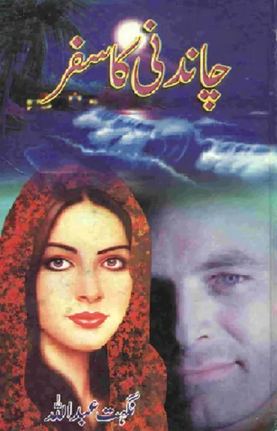 Chandni Ka Safar