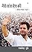 Jaise Saans Desh Ki (India ...