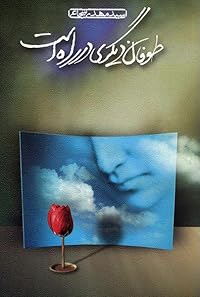 Book 1