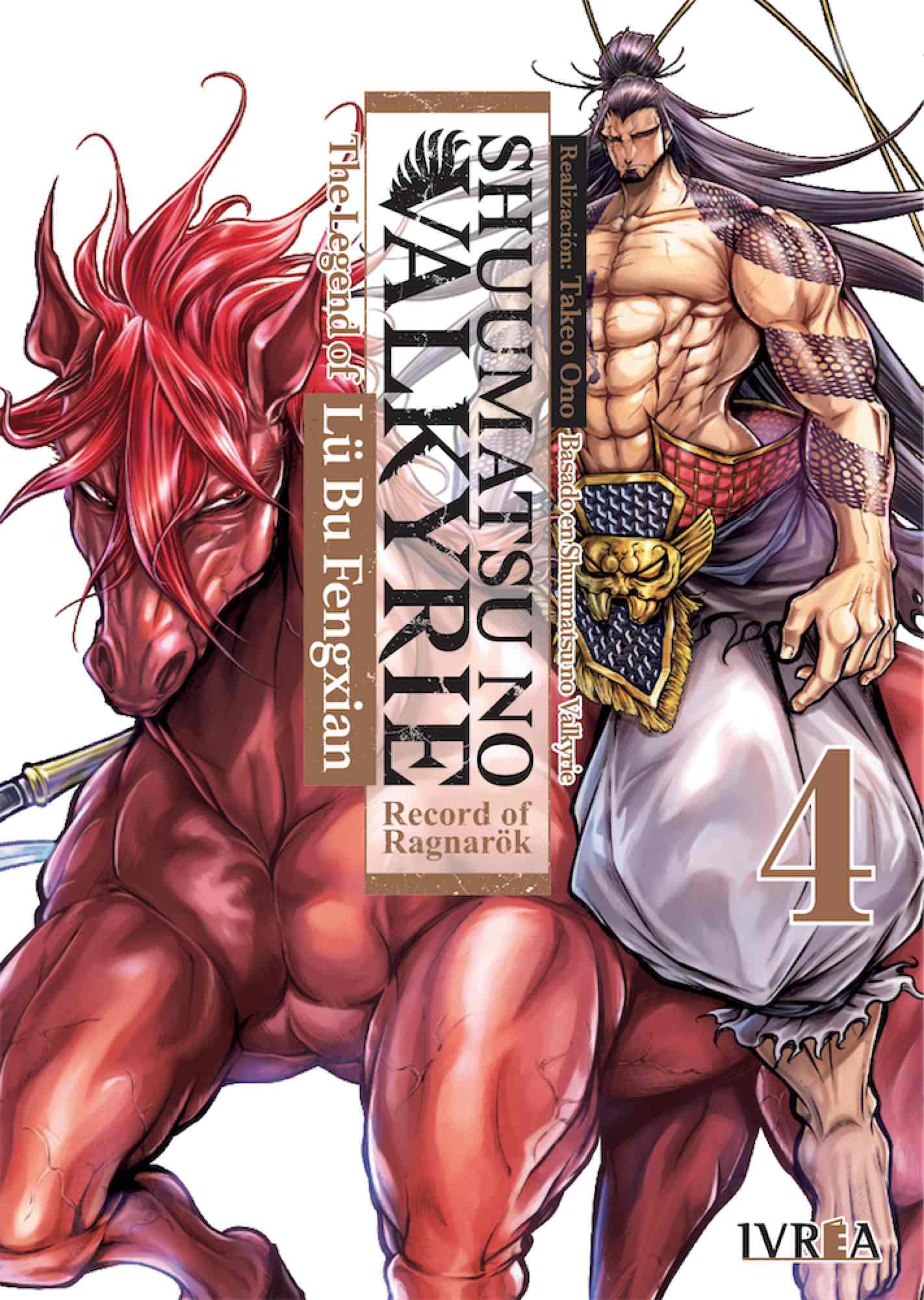 Shuumatsu no Valkyrie: The Legend of Lü Bu Fengxian, vol. 4 (Record of Ragnarök Gaiden: Lü Bu, #4)