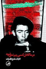 Lesbian analingus porno video Plyajdagi kabinada jinsiy aloqa porno video