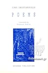 Poems