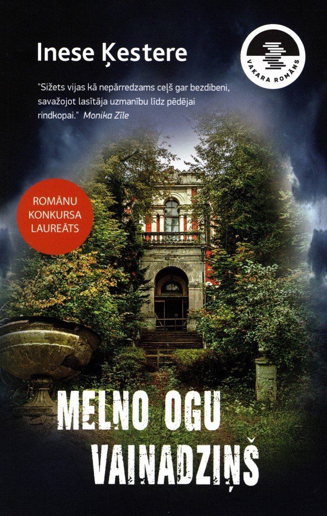 Melno ogu vainadziņš