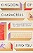 Kingdom of Characters: The Language Revolution That Made China Modern