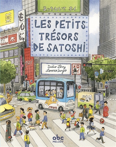 Les petits trésors de Satoshi (Unknown Binding)