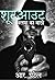 Shootout by R. Patel